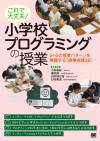programminglesson_B+4c+