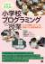 programminglesson_B+4c+